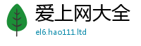 2025新资料免费大全和2025年新奥正版免费_五点来料
